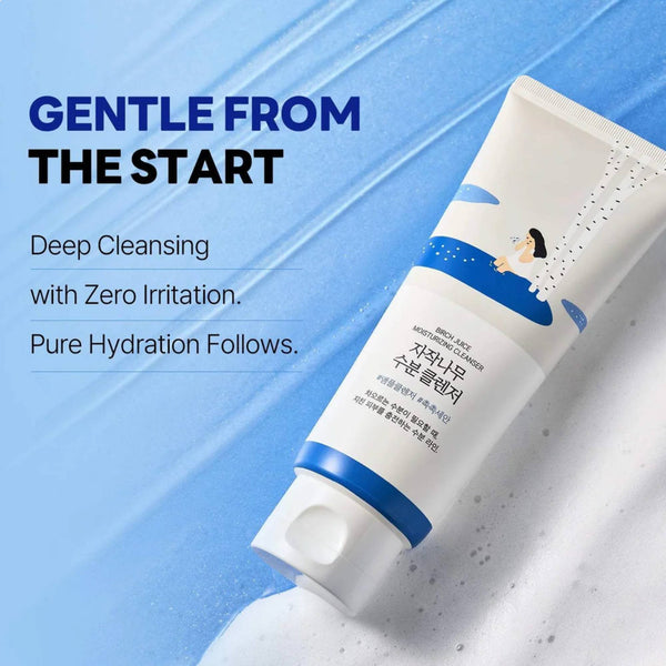 Birch Juice Moisturizing Cleanser 150ml