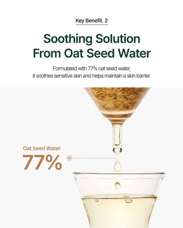 Oat-in Calming Gel Cream 100ml